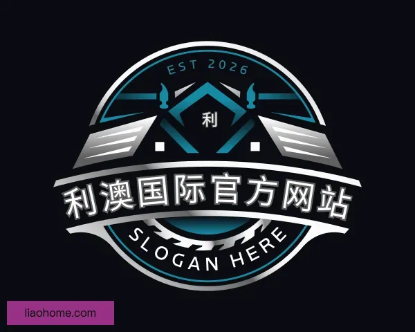 了解利澳国际官方网站